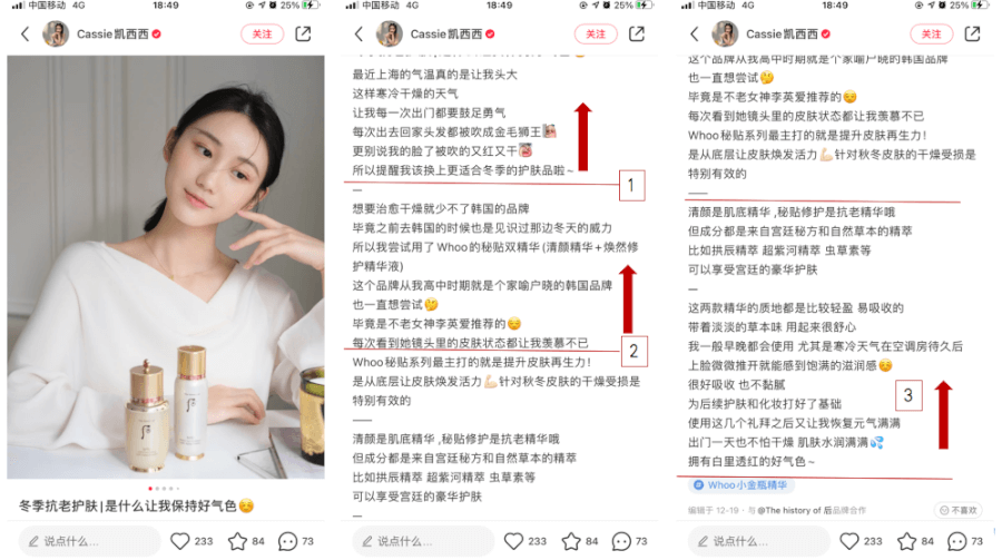 搞不出小红书爆文笔记?5000字复查全攻略 搞不出小红书爆文笔记?5000字复查全攻略