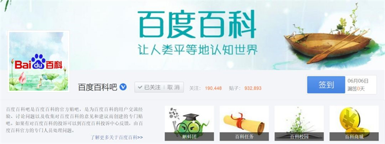 恪尔品牌管理