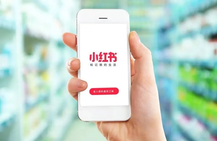 小红书潮牌推广