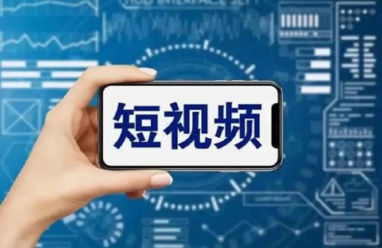 短视频运营：新媒体时代的创新与策略-恪尔品牌管理