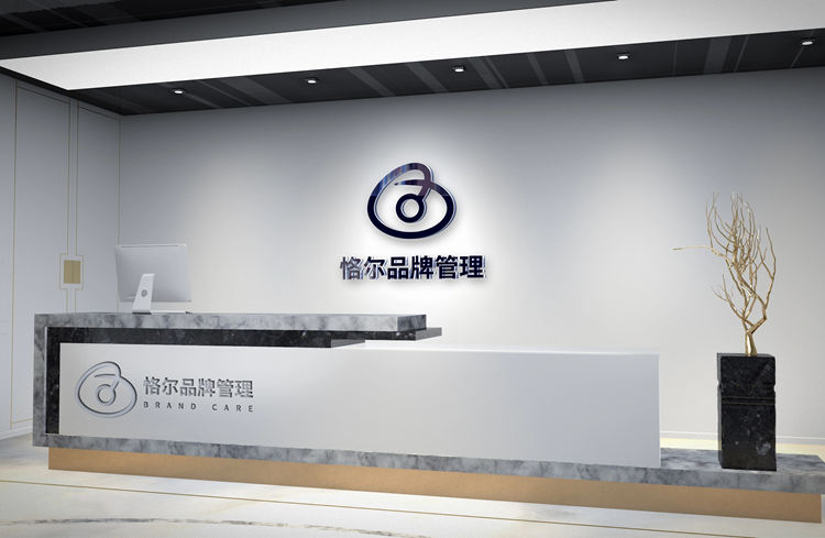 恪尔品牌管理